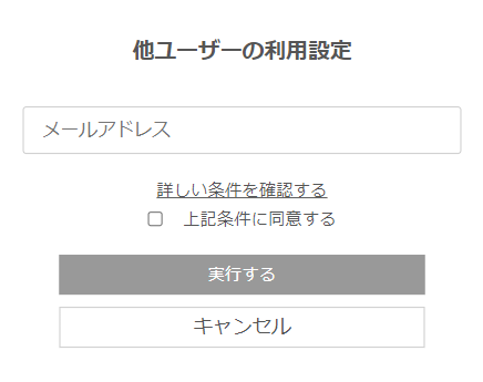 before cancel