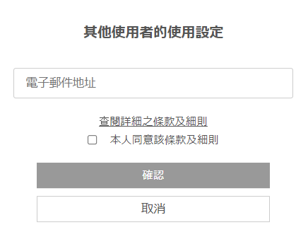 before cancel